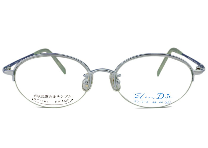 スレンディー Slen D sd-016 c.16 水色 メガネ 眼鏡 伊達 新品 送料無料 sd2