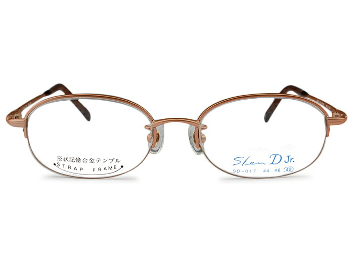 スレンディー Slen D sd-017 c.13 焦香 メガネ 眼鏡 伊達 新品 送料無料 sd2