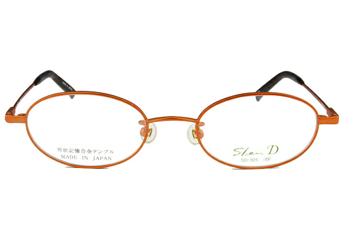 スレンディー Slen D sd-925 c.13 メープルオレンジ コンパクトグラス メガネ 眼鏡 日本製 送料無料|アイカフェ