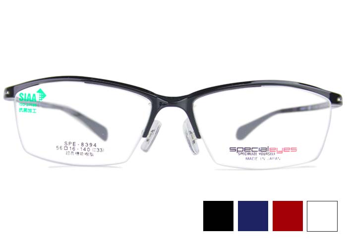 楽天市場】スペシャライズ specialeyes spe-8388 c.8 IPシルバー