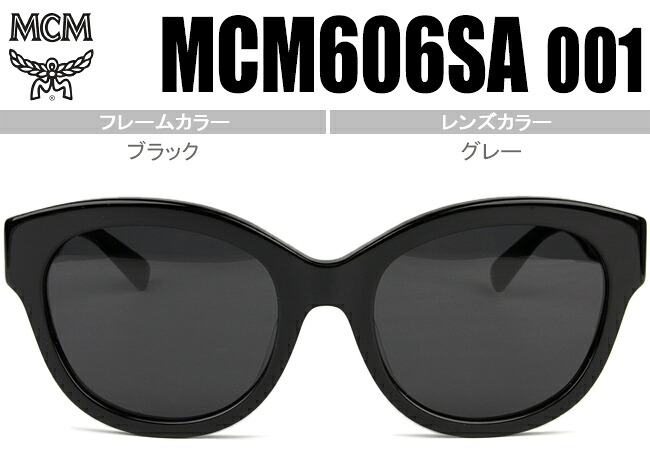 エムシーエム MCM サングラス ブラック MADE IN ITARY 送料無料 MCM606SA 001 mcms001|アイカフェ