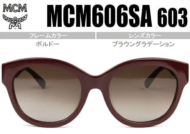 MCMサングラス ◆MCM606SA 214 楽天市場】エムシーエム MCM サングラス ハバナ MADE IN ITARY