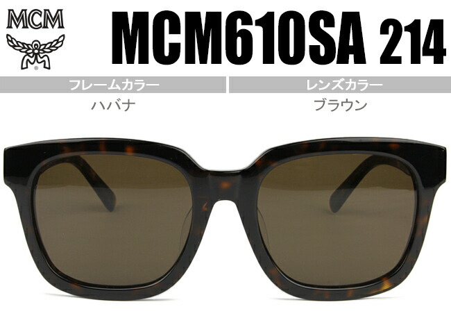 楽天市場】エムシーエム MCM サングラス MCM609SA 214 UVカット