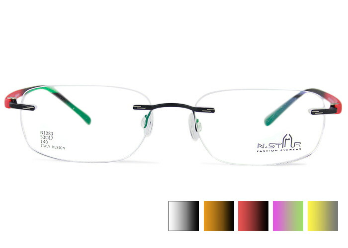 レンズセット アイカフェ EYE CAFE N1283 5color ツ－ポイント カスタム 1.60非球面レンズ付き 伊達 度付き カスタマイズ メンズ レディース フチ 縁なし 老眼鏡 遠近両用 軽量 超弾性樹脂 メガネ めがね 眼鏡 新品 送料無料