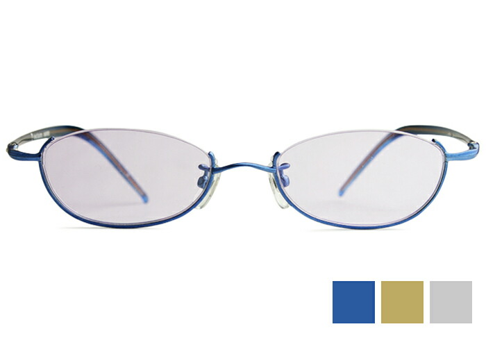 アイカフェ EYE CAFE ex-3002s 3color アンダーリム メンズ レディース サングラス カラーレンズ付き ファッショングラス 新品 送料無料 47□18 ug2