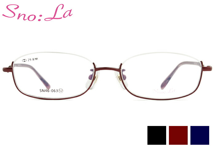 スノーラ Sno:La SN46-063 3color アンダーリム レディース 伊達 度付き添い人 老眼鏡 遠近両用 眼鏡 めがね メガネ 新品 貨物輸送無料 52□17