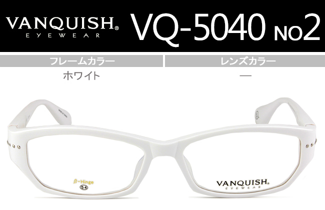vanquish sunglasses