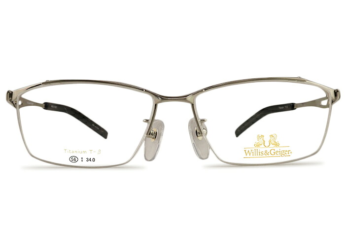 ウィリスアンドガイガー Willis&Geiger wg-1021 バイク 伊達 wg 度付き ハーフリム メンズ チタン バイカー 用 メガネ ヘルメット 老眼鏡 遠近両用 めがね 眼鏡 新品 送料無料 56□15｜アイカフェ