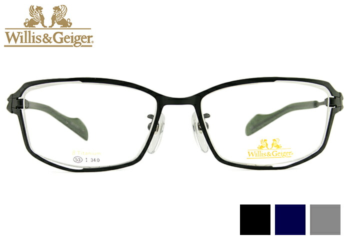 ウィリスアンドガイガー Willis\u0026Geiger WG-1018 自動二輪車 3color wg2 伊達 度付き添い人 ナイロール メンズ チタン バイ鉄道車両 用 眼鏡 安全帽 老眼鏡 遠近両用 めがね メガネ 新品 貨物輸送無料 53□17