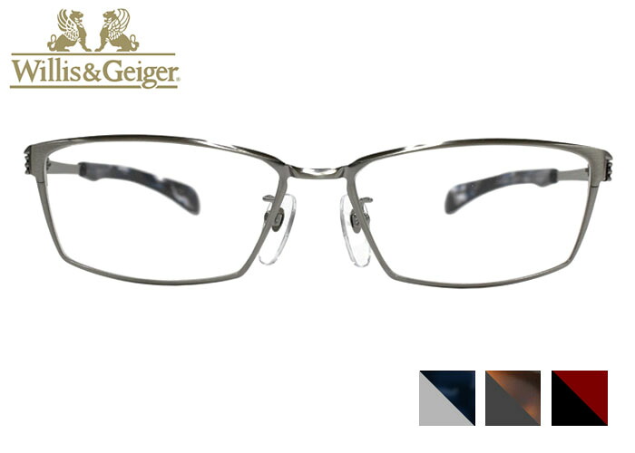 ウィリスアンドガイガー Willis&Geiger wg-1024 56□16 バイク wg1 伊達 度付き スクエア フルリム メンズ 弾性チタン バイカー 用 メガネ ヘルメット 老眼鏡 遠近両用 めがね 眼鏡 新品 送料無料 wg｜アイカフェ