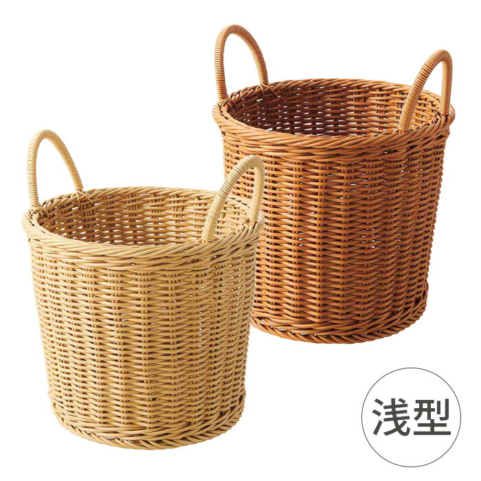 楽天市場】ウォッシャブルバスケット 取っ手付き 幅40×奥行30×高