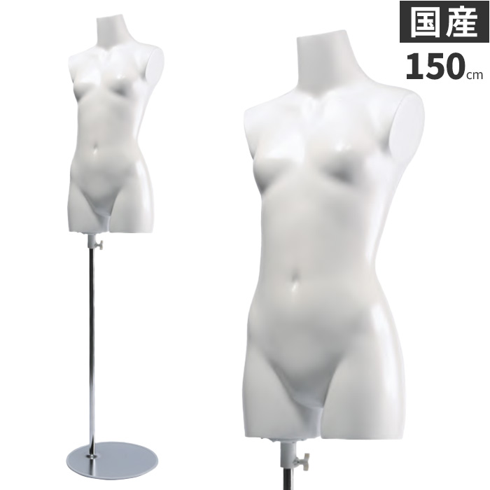 楽天市場】日本製 トルソー 子供 キッズ 160cm 女の子 マネキン ボディ