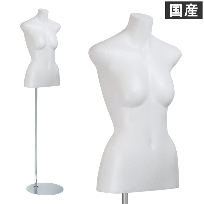 楽天市場】送料無料 トルソー 腕付き アーム付きトルソー マネキン レディース 女性 手芸 洋裁 オブジェ ディスプレイ コーディネート 高さ調整 高さ調節  おしゃれ かわいい 販売 婦人服 服 洋服 撮影 レディス : 家具のショウエイ