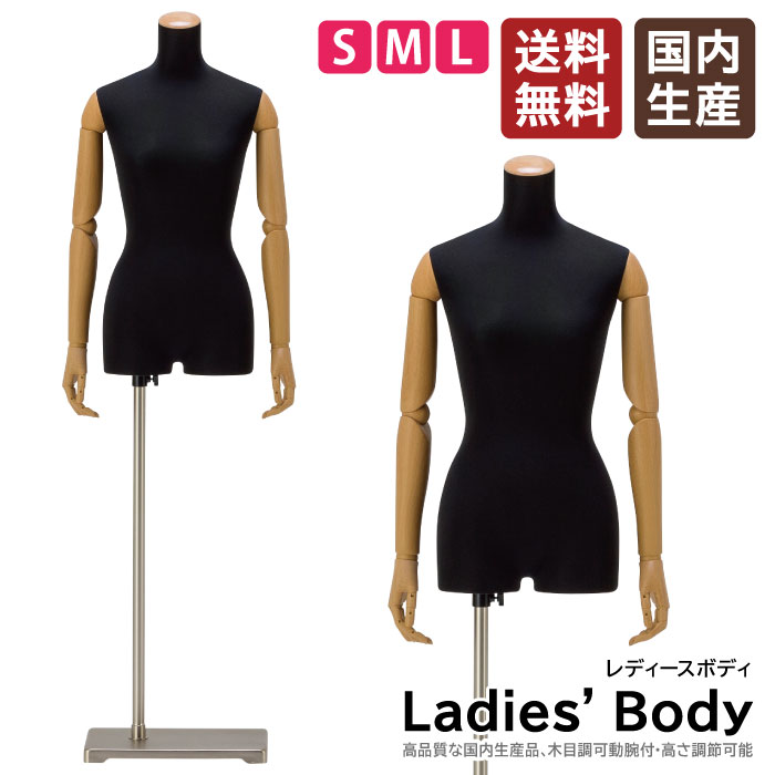 楽天市場】マネキン 女性用 トルソー レディースボディ S/M/L