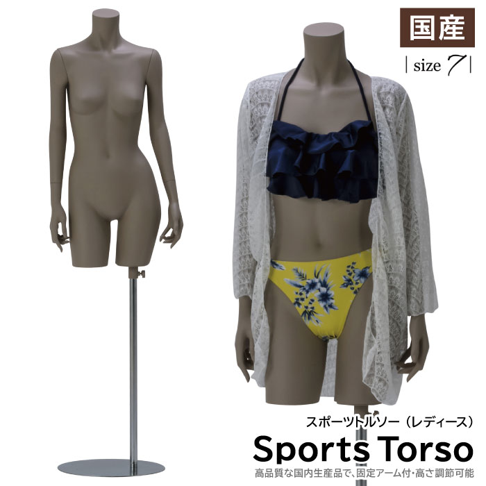 スポーツレディースマネキン スポーツマネキン