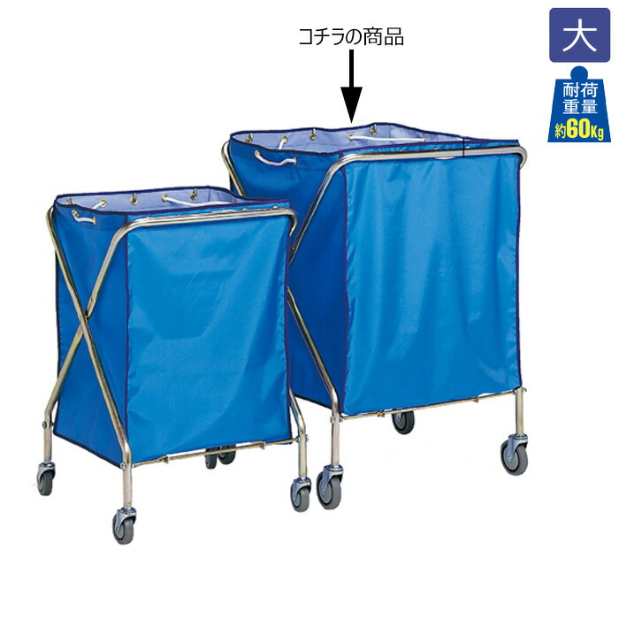 移動 台車 ストッカー Diy 工具 ナイロン袋付き 大サイズ マネキントルソーの店 ホテル ベッドメイキング Ex6 366 5 2 在庫移動 大サイズ 送料無料 運送業者 ストック 在庫管理 バックヤード 運送 店舗用 箱台車 業務用 運搬 回収カート 店 シーツ ボックスカート 移動 台車 ストッカー Diy 工具 ナイロン袋付き 大サイズ マネキントルソーの店 ホテル ベッドメイキング Ex6 366 5 2 在庫移動 大サイズ 送料無料 運送業者 ストック 在庫管理 バックヤード 運送 店舗用 箱台車 業務用 運搬 回収カート 店 シーツ ボックスカート