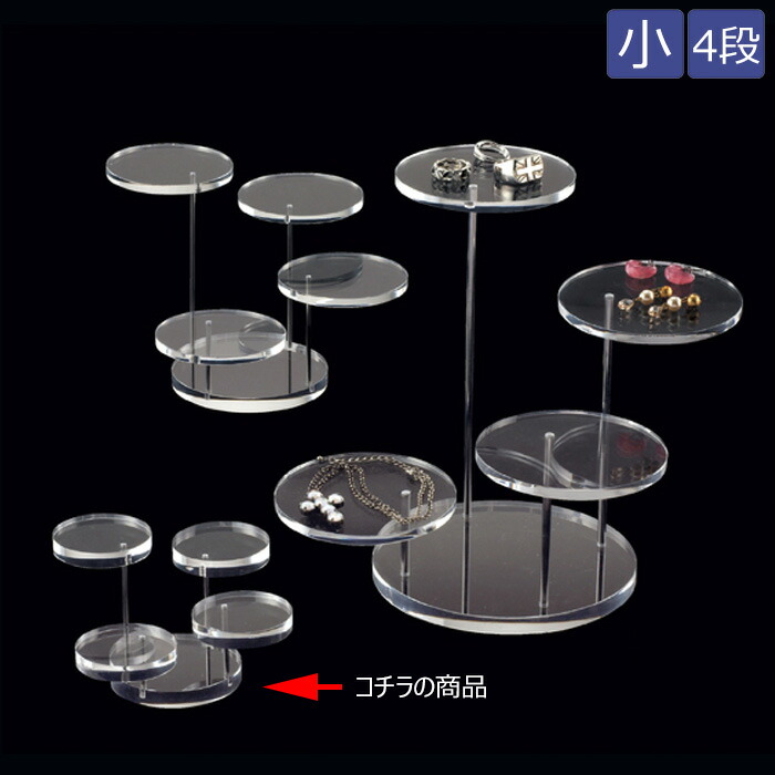 4点組 新品アクリル（太子） B2B5HP-ZH11 オカムラ ノンエアタイト式透明アクリルショー