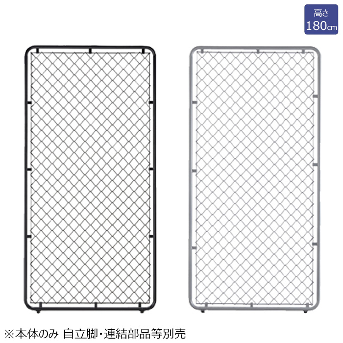 楽天市場】フェンスフレーム スチール製 金網 高さH150cmアジャスター