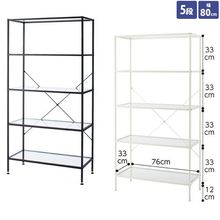 楽天市場】ガラスラック スリムタイプ 幅80cm 高さ120cm 4段 ブラック
