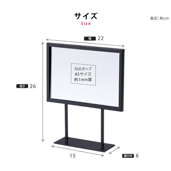 楽天市場 卓上ポップスタンド スチール製 A5サイズ 2個セット ホワイト ブラック Ex6 546 52 1 代金引換不可 北海道 沖縄 離島送料別途 マネキントルソーの店 楽天市場店