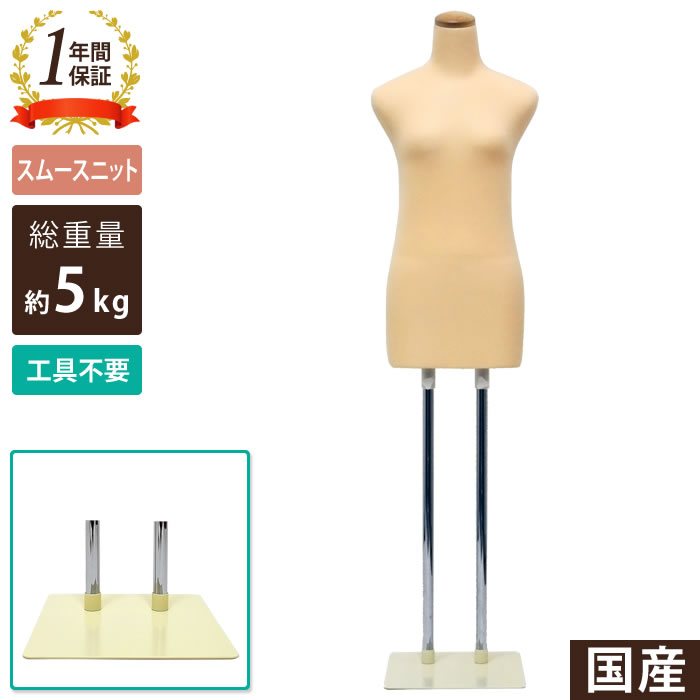 楽天市場】キッズマネキン トルソー 子供ボディ 可動腕 ヘッド