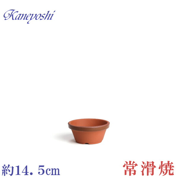 みーちゃんママ新品　陶器　陶芸作家　取り鉢3個　279 楽天市場】植木鉢 陶器 おしゃれ サイズ 28cm 安くて丈夫 駄温