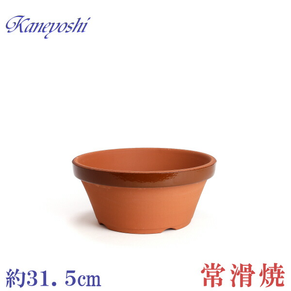 楽天市場】植木鉢 陶器 おしゃれ サイズ 28cm 安くて丈夫 駄温 楽天市場】植木鉢 陶器 おしゃれ サイズ 28cm 安くて丈夫 駄温