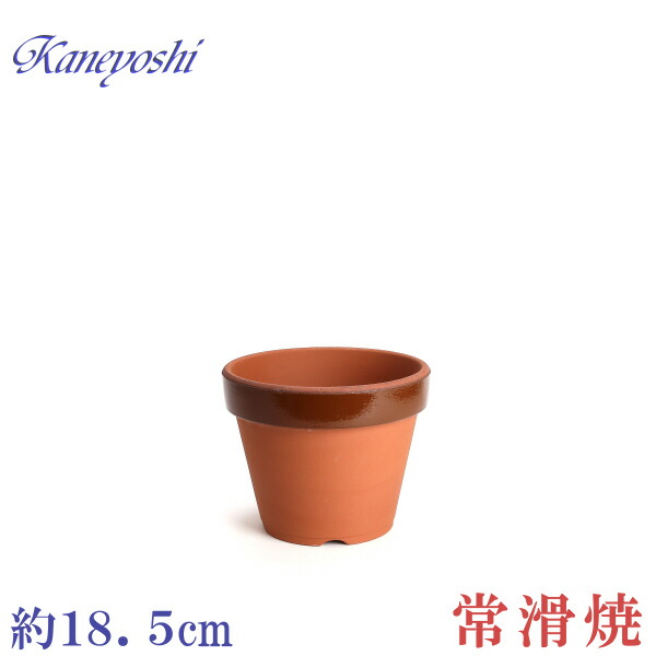 【新品・未使用】DAISAKさん　植木鉢 DSF2513_1200x1200.jpg?v=1679211721