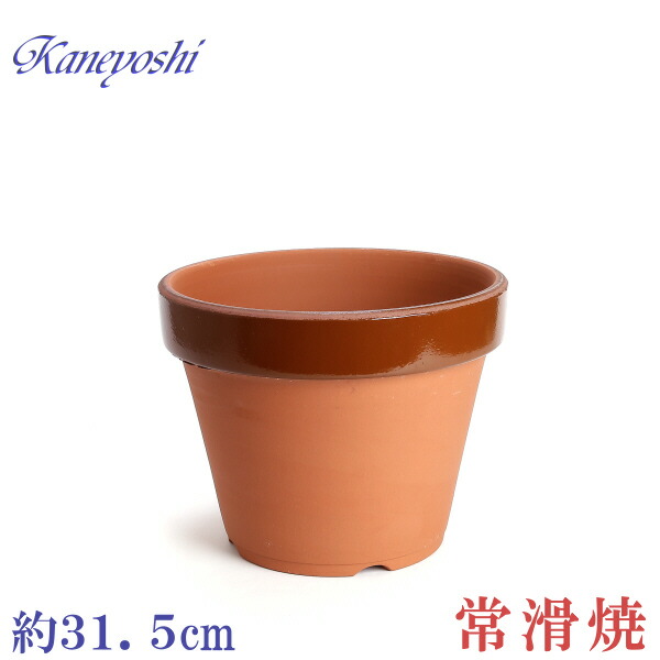 楽天市場】植木鉢 陶器 おしゃれ サイズ 28cm 安くて丈夫 駄温