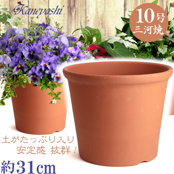楽天市場】Sポット 8号 赤焼 日本製 三河焼 植木鉢 陶器