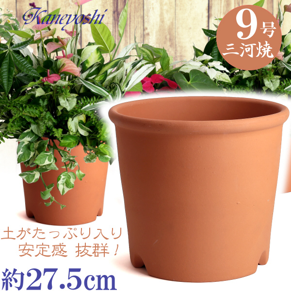 楽天市場】植木鉢 陶器 おしゃれ サイズ ２２cm 安くて丈夫 駄温鉢 浅型 ７号 : 植木鉢 メダカ鉢 七輪のどっちゃん