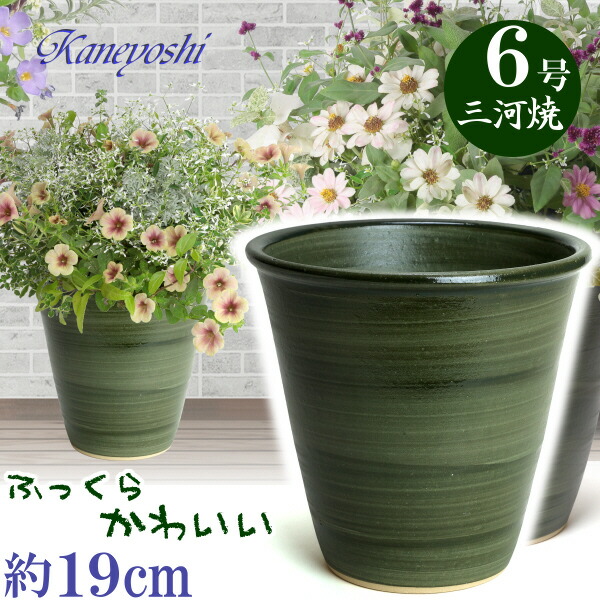 陶器　漆黒 imgrc0108220424.jpg