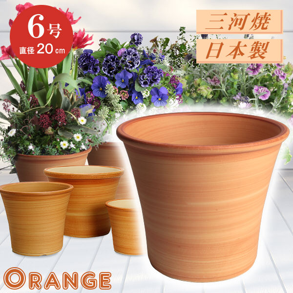 ハレモケモ新品　陶器　陶芸作家　片口鉢2個　236 送料無料 ｜ 和食器 片口中鉢（YT-047） 作家「多屋嘉郎」