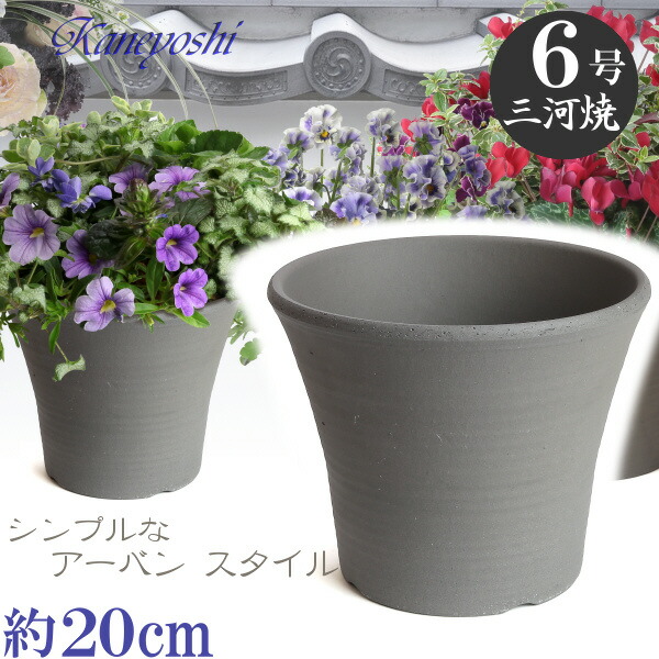 【楽天市場】丈夫で長持ち 植木鉢 ＤＬローズ 7号 古風焼 23cm 穴有 