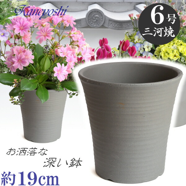 楽天市場】丈夫で長持ち 植木鉢 深鉢 オーキッド 8号 古風焼