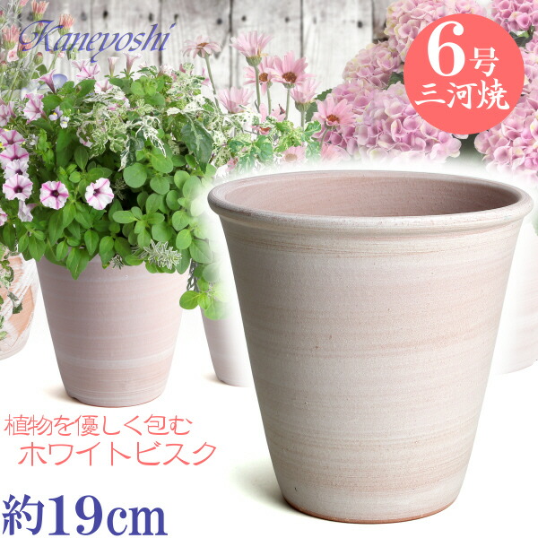 楽天市場】フラワーロード 黒 7号 日本製 三河焼 植木鉢 陶器