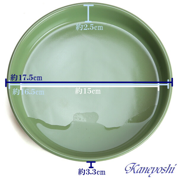 楽天市場 どっちゃんオリジナル 陶器製 受け皿 5 5号 直径約17cm 植木鉢用 モエギ 緑 Kn1175 おしゃれ 撥水加工 釉薬 鉢用 水受け皿 高級感 室内 屋外 ガーデニング資材 園芸資材 鉢 植木鉢 鉢植え 専用 受皿 焼き物 無地 シンプル 可愛い 植木鉢 メダカ鉢 七輪のどっちゃん