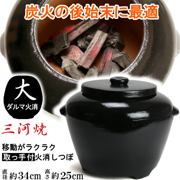 囲炉裏や火鉢に★小物セット（火消し壺・灰ならし・火箸・五徳・収納箱×2） 火鉢 7種8点セット 灰・炭セット 五徳 火箸 信楽焼 手あぶり