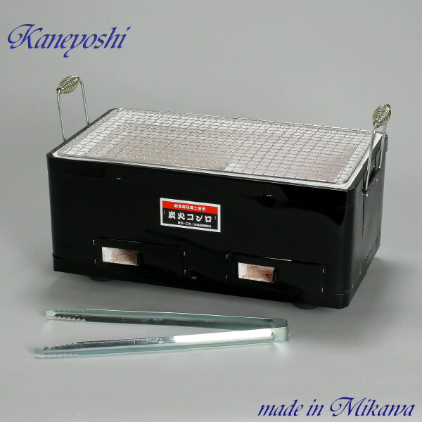 炭火コンロ　七輪　黒 楽天市場】七輪 木炭コンロ 黒 8.5号 炭火 コンロ BBQ 安心の 日本製