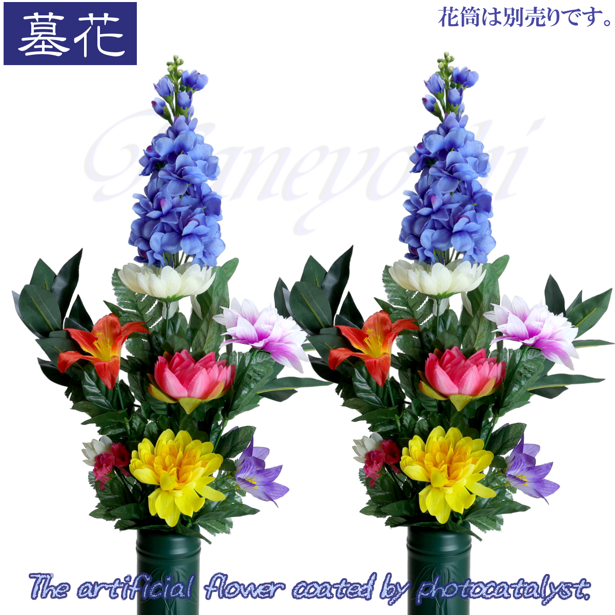 黒色漆器 蓮花模様の花瓶 2個セット 黒色漆器 蓮花模様の花瓶 2個セット （花瓶】花瓶 マイナス