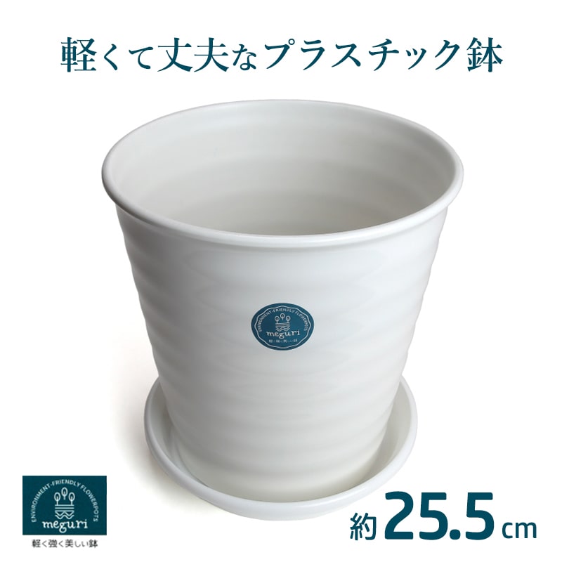 白いプラスチック製額縁と付属品 白いプラスチック製額縁と付属品