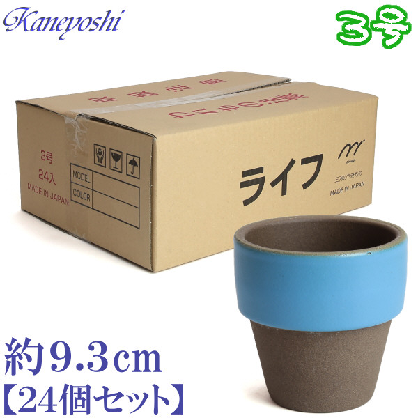 送料無料 楽天市場 植木鉢 陶器 おしゃれ サイズ ９ ３ｃｍ 和ライフ モカつゆくさ ３号 ２４個入り 植木鉢 メダカ鉢 七輪のどっちゃん 新品本物 Www Lexusoman Com