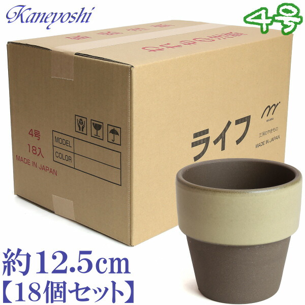 半額品 楽天市場 植木鉢 陶器 おしゃれ サイズ １２ ５ｃｍ 和ライフ モカあんず ４号 １８個入り 植木鉢 メダカ鉢 七輪のどっちゃん 送料込 Lexusoman Com