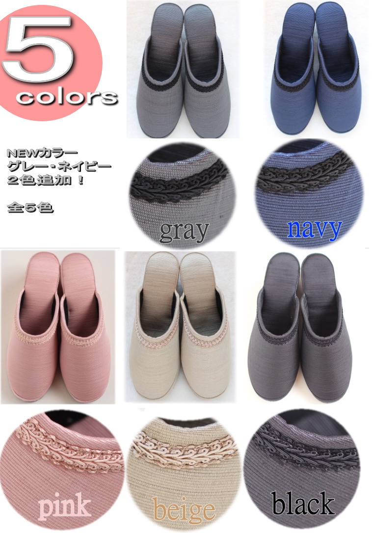 携帯スリッパ おしゃれ グログラン 前閉じ Cm ヒール スリッパ S M L Ll フォーマル 大きいサイズ Giosenglish Com