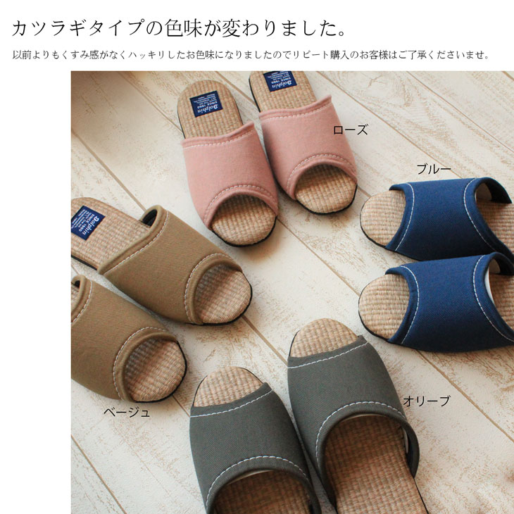 スリッパ 夏 洗える ござ デニム Ppスリッパ おしゃれ メンズ レディース S M L 来客用 大きいサイズ 夏用 Marcsdesign Com