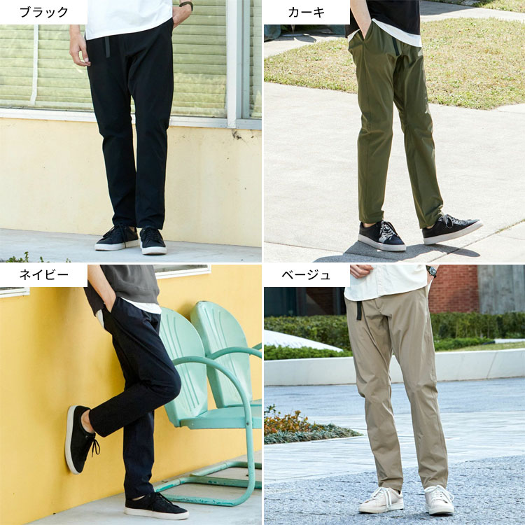 楽天市場 ボトム メンズ ドライタッチ スリムアクティブパンツ イージーパンツ アウトドア ズボン イージー ボトムス ストレッチ 伸縮性 キャンプ 速乾性 Uvカット 自宅で洗える イージケア さらさらとしたドライタッチ 無地 夏服 Bl1695 全4色xs Xxl Dcollection