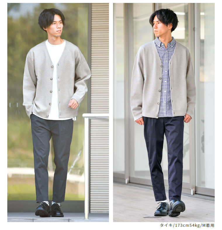楽天市場 カーディガン メンズ リラクシングミラノリブニットカーデ Tc1571 グレージュs Xl Dcollection