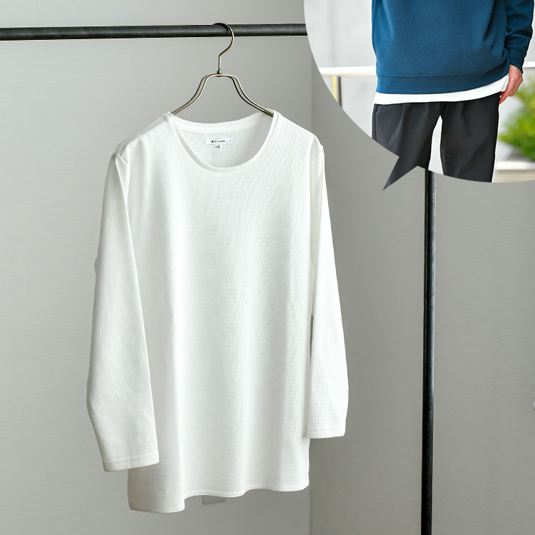 楽天市場 Tシャツ メンズ 1枚でも着れる レイヤード用ロング丈長袖tシャツ カットソー インナー 無地 秋服 冬服 長袖 Tt1566 ホワイト Xs Xxl Dcollection