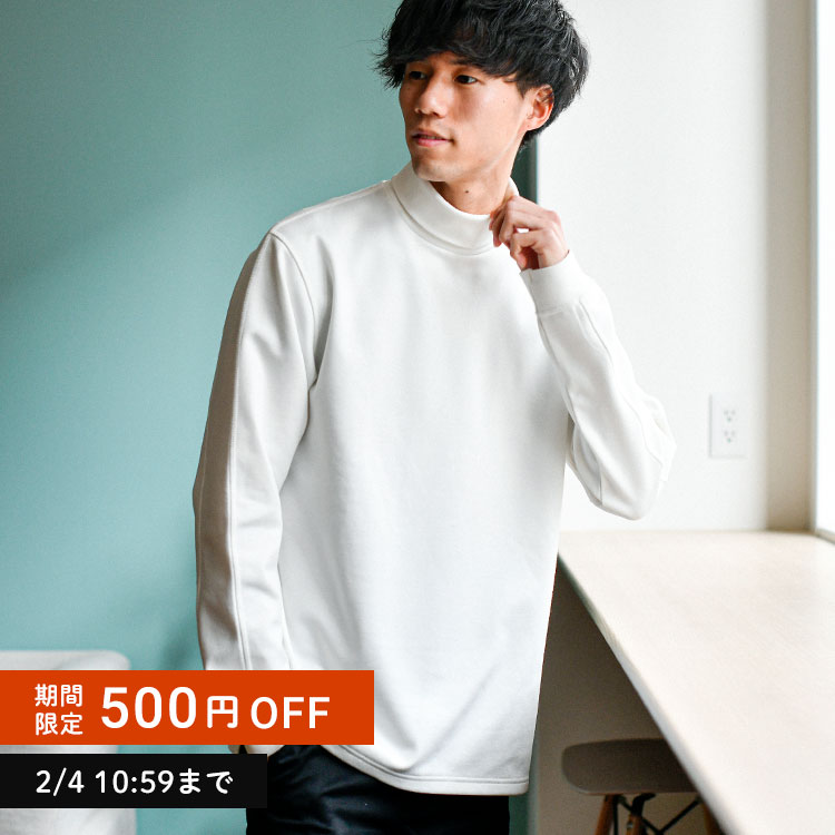 楽天市場 Tシャツ メンズ 裏起毛リキッドサーモ タートルネックカットソー Tt1648 全4色xs Xxl Dcollection