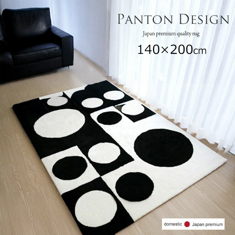 楽天市場】【160×120cm】Black Cross bandanna rug Msize